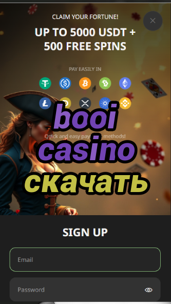 booi casino скачать-asdasdzhjkds.com
