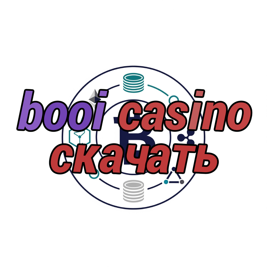 booi casino скачать